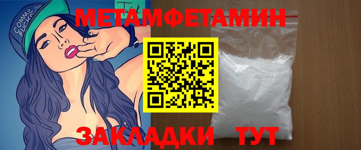 Симферополь  Amphetamine Premium  Amphetamine  АМФЕТАМИН  Вход с VPN 
