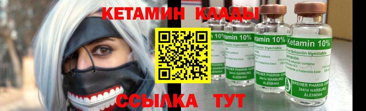 Симферополь  мега tor  Вход с VPN  Кетамин VHQ 
