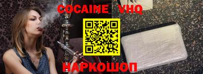 мяу мяу кристалл Первоуральск