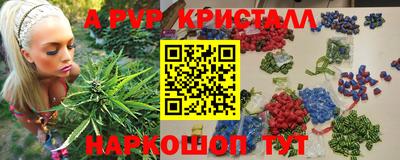 герыч Партизанск