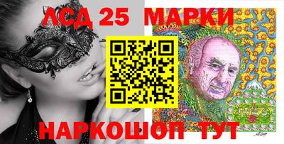 герыч Партизанск