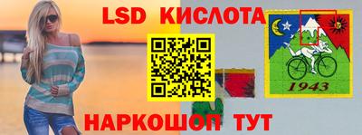 герыч Партизанск