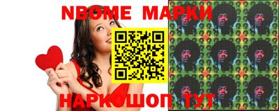 мяу мяу кристалл Первоуральск