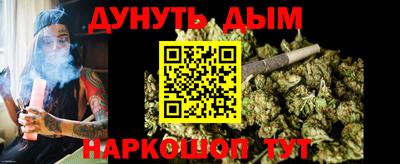 мяу мяу кристалл Первоуральск