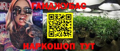 герыч Партизанск