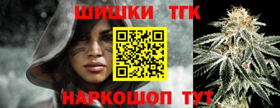 мяу мяу кристалл Первоуральск