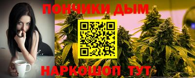 мяу мяу кристалл Первоуральск