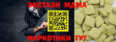марки lsd Пенза