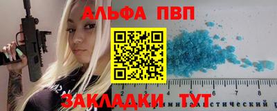 марки lsd Пенза
