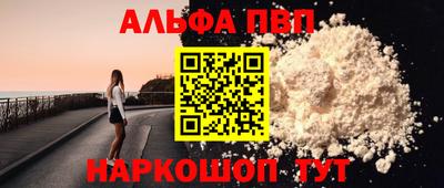герыч Партизанск