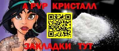 герыч Партизанск