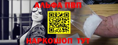 герыч Партизанск