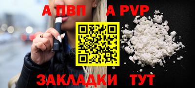 герыч Партизанск
