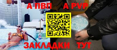 мяу мяу кристалл Первоуральск