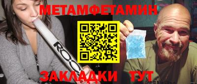 мяу мяу кристалл Первоуральск