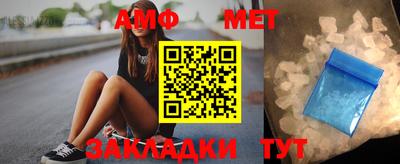 мяу мяу кристалл Первоуральск