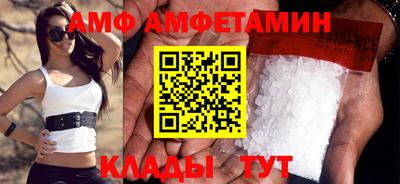 мяу мяу кристалл Первоуральск