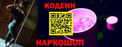 мяу мяу кристалл Первоуральск