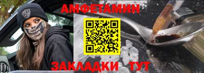 герыч Партизанск