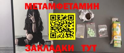 мяу мяу кристалл Первоуральск