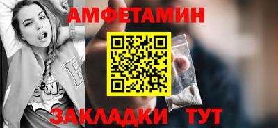мяу мяу кристалл Первоуральск