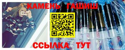 мяу мяу кристалл Первоуральск