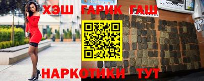 герыч Партизанск