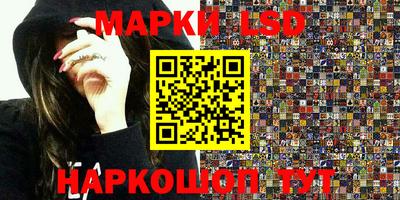 мяу мяу кристалл Первоуральск