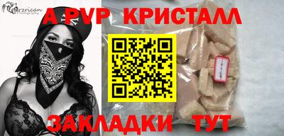 герыч Партизанск