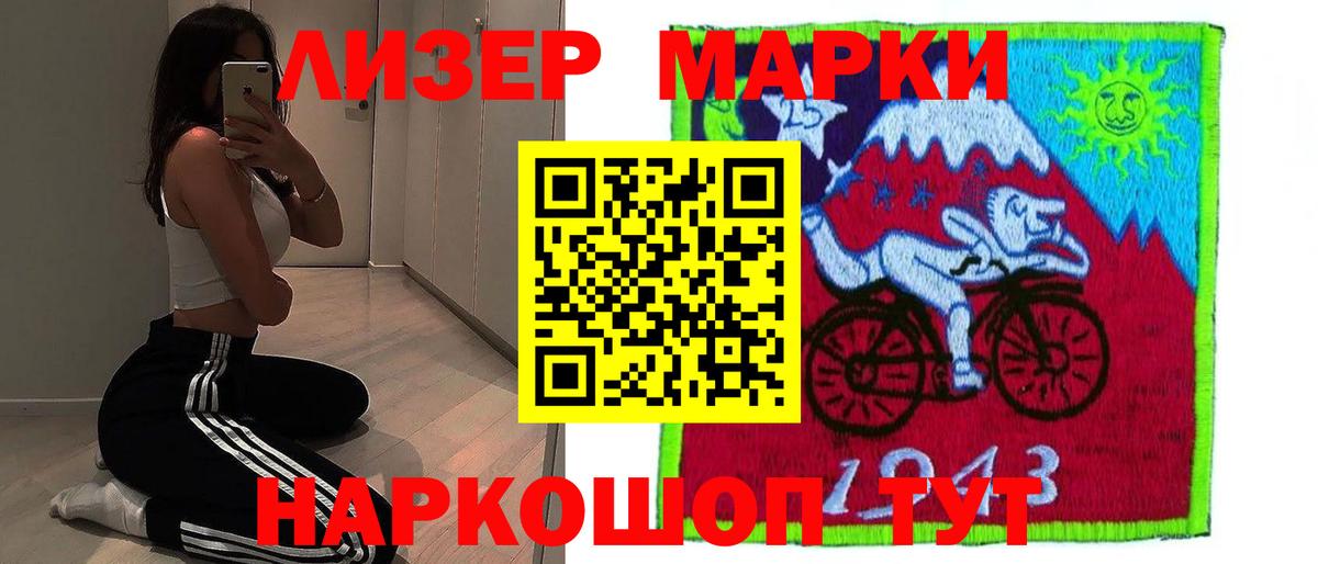 Лсд 25 экстази кислота  Вход с VPN  LSD-25 экстази кислота  Симферополь 