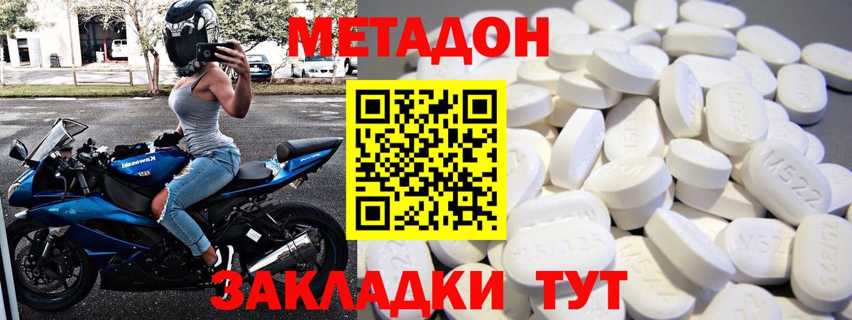 Конопля  ГАШ  COCAIN  Вход с VPN  Гашиш  Симферополь  Мефедрон  