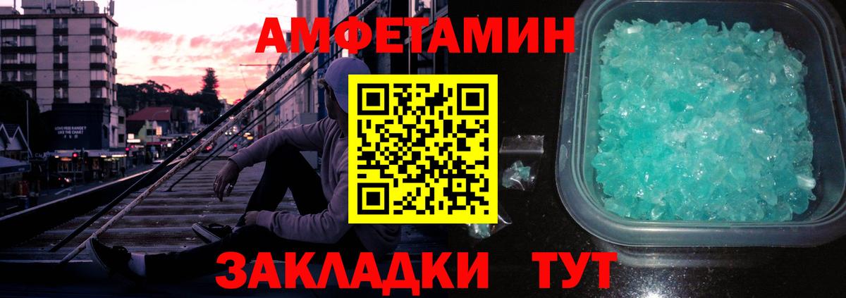 Метамфетамин Декстрометамфетамин 99.9%  Вход с VPN  МЕТАМФЕТАМИН  Симферополь 